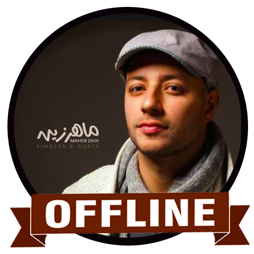 Maher Zain Music Offline आइकन