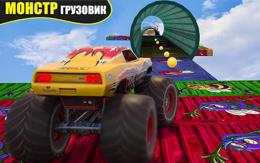 Impossible Mega Ramp Monster Truck Challenge Race скриншот 2