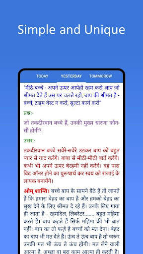 Shiv Baba - Brahma Kumaris App screenshot 5
