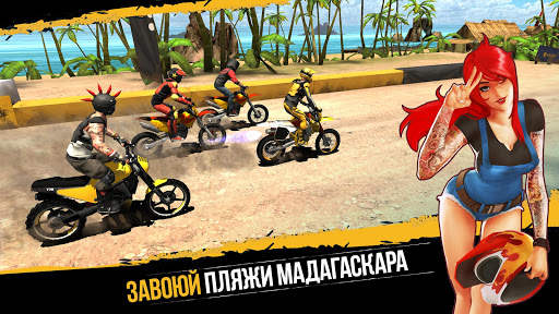 Dirt Xtreme скриншот 3