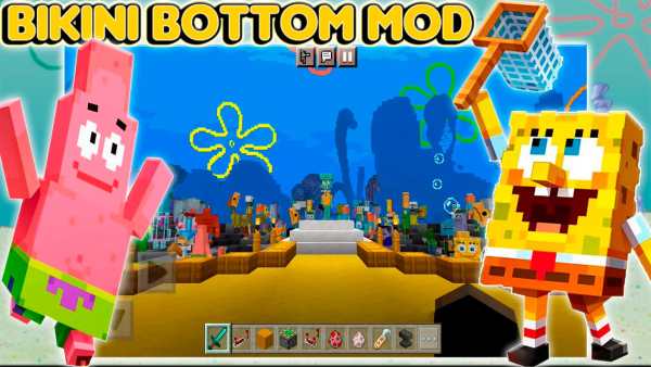 SpongeBob Mod Minecraft screenshot 4
