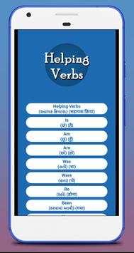 Learn English : Helping Verbs screenshot 1