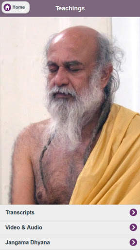 Shri Babaji screenshot 2