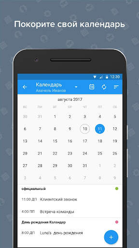 Zoho Mail - Email and Calendar скриншот 5