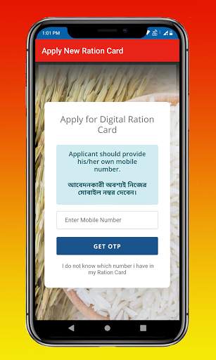 WB Ration Card Download, Check BPL Status screenshot 5