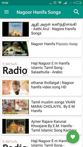 Nagoor Hanifa Songs screenshot 2