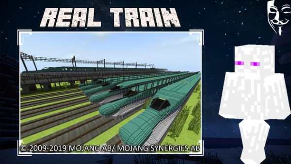 Addon Train [Global Mod] screenshot 1