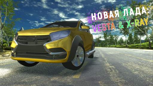 New Lada: Russian Car Drift - Racing City screenshot 3