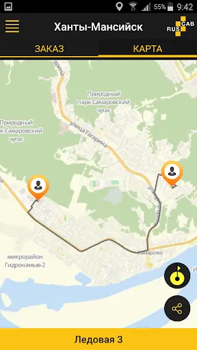 RUS-CAB screenshot 3