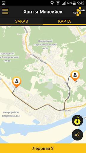RUS-CAB screenshot 3