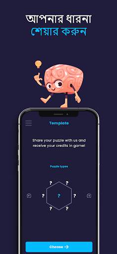Math Master Riddles - IQ Boost screenshot 2