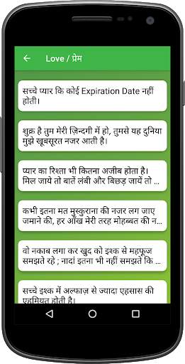 Status for WhatsApps screenshot 4