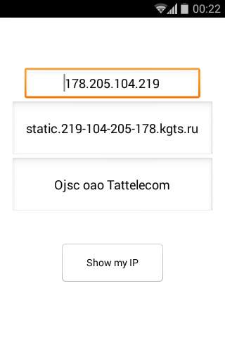 Wifi IP, SSID, BSSID, MAC, etc 1 تصوير الشاشة