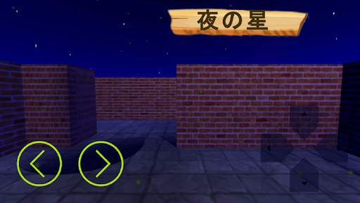 迷路のランナー究極の3Dパズルアドベンチャー 💠 screenshot 6