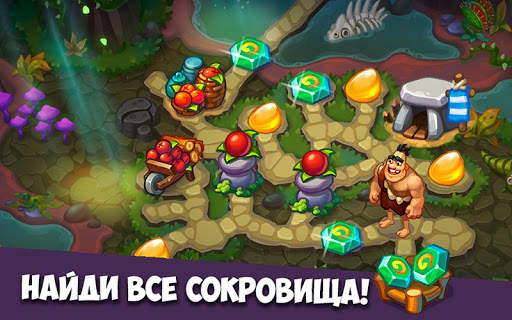Caveman Dash - Древнее племя аборигенов скриншот 8