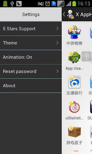 X App Hider(hide Application) 7 تصوير الشاشة