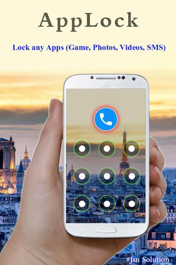 Smart AppLock screenshot 1