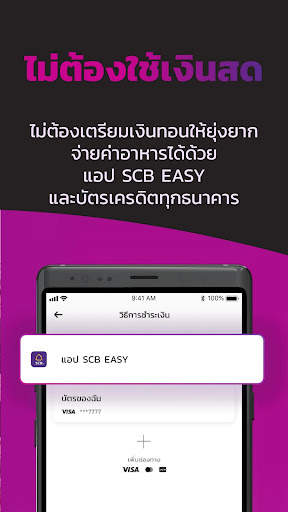 Robinhood screenshot 7