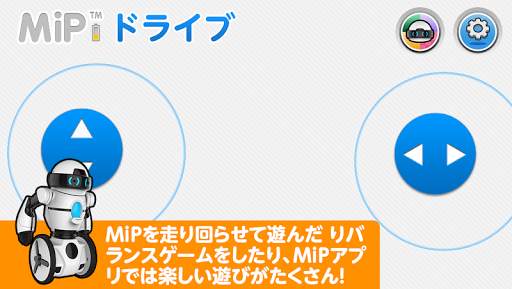 MiP App screenshot 2