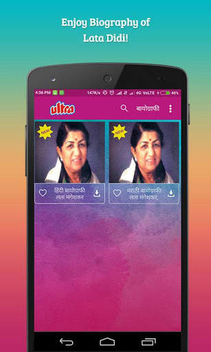 500  Top Lata Mangeshkar Videos screenshot 4