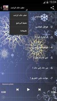 Speech Khaled Alrashed screenshot 3
