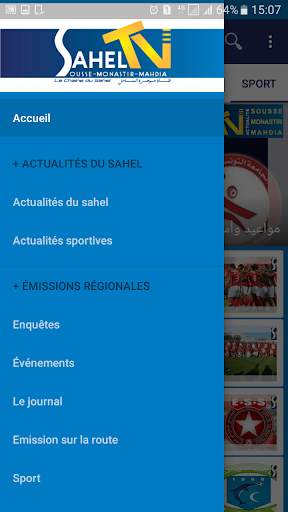 Sahel TV - قناة صوت الساحل screenshot 4