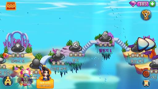 Ocean Merge screenshot 6