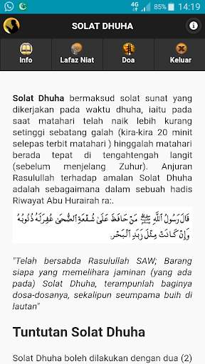 Solat Dhuha screenshot 1
