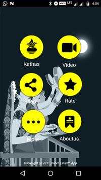Karva Chauth screenshot 2