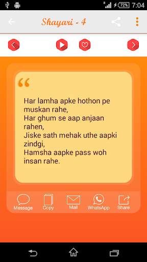 Birthday Shayari screenshot 4
