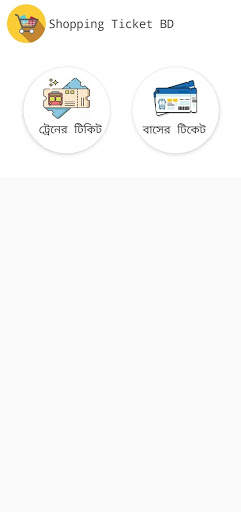 Online Shopping Bangladesh screenshot 7