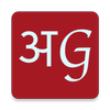 Atigati Indian Online Shopping App icon