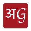 Atigati Indian Online Shopping App 24.0