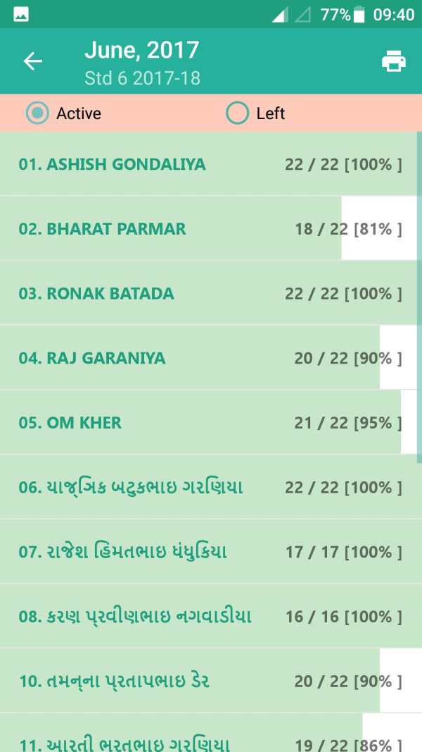 Hajripatrak - Attendance Tracker screenshot 7