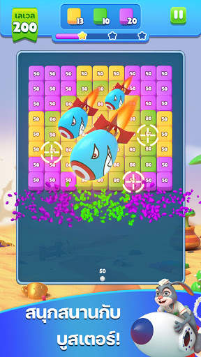 Brick Ball Blast: เครื่องบดลูก screenshot 4