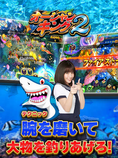 ゴールデンホイヤー スロット〜釣り 大富豪 カジノ screenshot 16