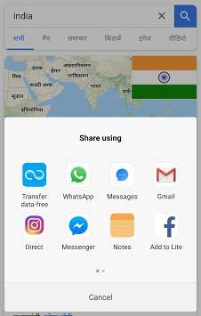 Hindi Browser screenshot 4