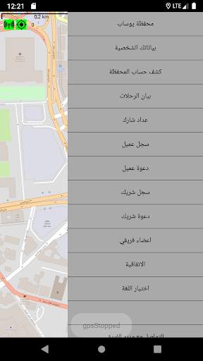 Share Partner (Driver) - شريك شير screenshot 4