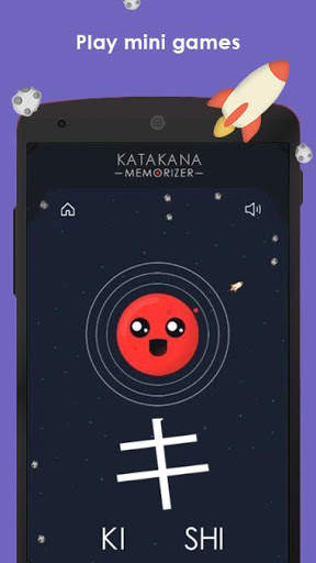 Katakana Memorizer: Learn Japanese Katakana скриншот 2