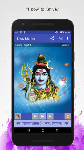 Sivay Mantra : Om Namah Shivay screenshot 1