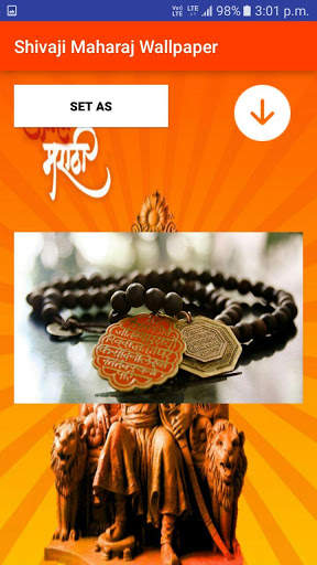 Shivaji Maharaj Wallpaper screenshot 6