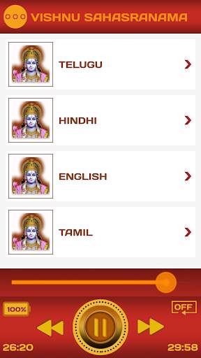 Vishnu Sahasranama screenshot 1