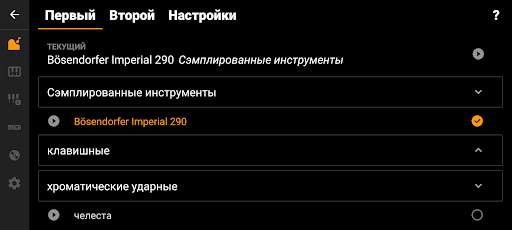 Mini Piano Lite скриншот 2