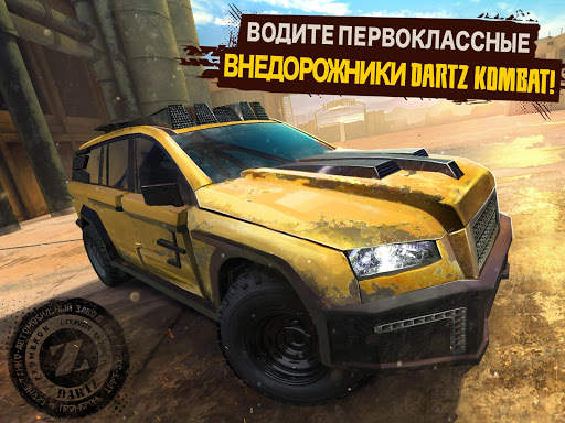 Racing Xtreme: Rally Driver 3D скриншот 24