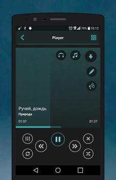 vkMusic screenshot 2