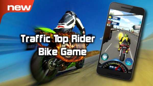 Traffic Top Rider Bike Game screenshot 1
