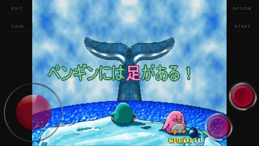 Adventure of Brothers Penguins . screenshot 1