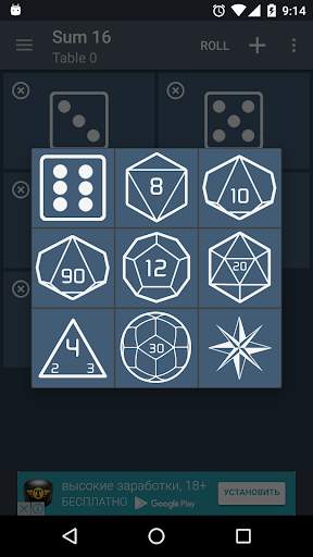 D&D Dice screenshot 1