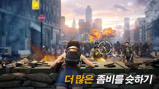 Z의 역병 screenshot 5