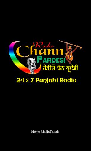 Chann Pardesi screenshot 1